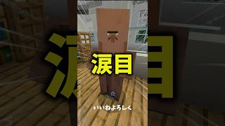 APT 学校あるある編 #まいくら #マイクラ #マインクラフト #minecraft