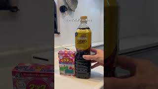 コンビニスイーツ越えた✨激うまコーヒーゼリー✨大量生産！ #暮らしの裏技 チャンネル  #家事楽  #ライフハック  #快適な暮らし