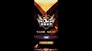 英雄联盟6月30号TES--VS--RNG 强强对决