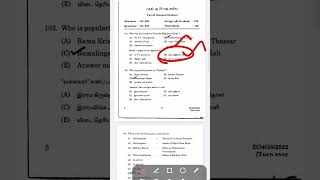 EO exam GK answer key| 11.09.2022| Tnpsc kaiyedu 👍 #answerkey #tnpscanswerkey