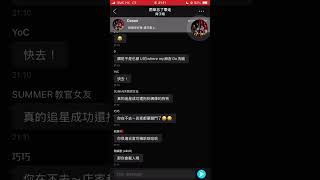 2025/07/06 Ozone 周祖安 雨傘忘了帶走 KKBOX 一起聽 安 (Part 2)