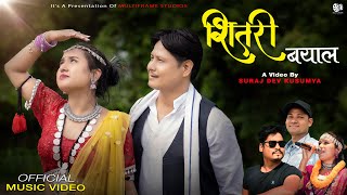Sitari Bayal ||  Ak / Samiksha Chaudhary || Ft.Binti Ram/Sabina/Bhanu Pratap chaudhary || Tharu Song