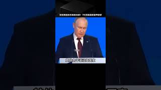抵制日本排放核污水，韓國70歲前總統文在寅發聲 #案件調查 #懸案密碼 #懸案破解 #懸案調查 #大案