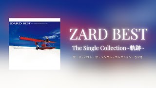 ZARD BEST ～軌跡～｜シングルでたどるZARDの奇跡！