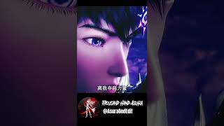 [Throne Of Seal] The prime God Of Distruction (Austin Griffin) is here #soulland #donghua