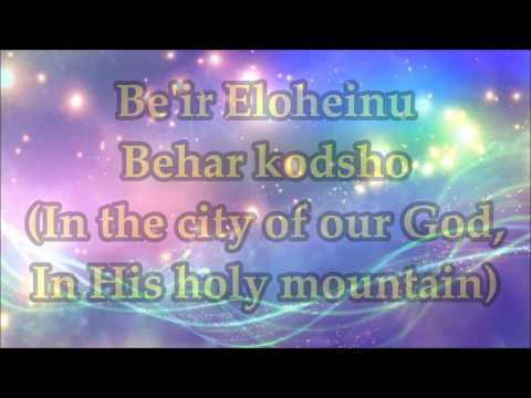 MJAI ft Sarah Liberman - Gadol Adonai - Lyrics and Translation