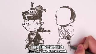 【一分钟性教育】 15 同性相恋不是罪