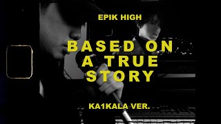 [ENG] Epik High - Based On A True Story (Cover by KA1KALA)