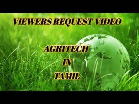 AGRITECH/AGRITECH IN TAMIL/TECH IN AGRICUTURE IN TAMIL/HISTORY AND DETAILS ABOUT AGRITECH IN TAMIL