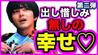 【おっさんずラブ】②林遣都の赤塚不二夫が尊い件！！「ヒーローを作った男」第二弾！