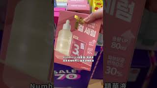 Olive young 私心好物分享🤍#oliveyoung #올리브영 #올영추천템  #韓國必買 #韓國化妝品 #韓國旅遊 #韓國vlog #韓國生活#韓國自由行