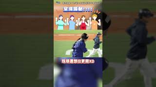 台韓啦啦隊大戰! 李珠珢、南珉貞露香肩拚了 全場心臟爆擊:太香! #shorts