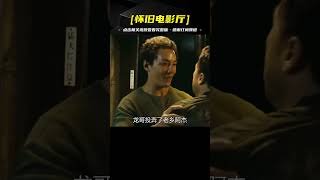 寧虧8000萬票房，也不肯刪減后上映，《新宿事件》到底敏感在哪？
