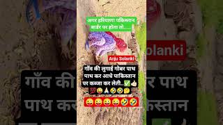 #jay Shree Krishna #motivation #radhakrishna#comedy #funny #funnyjokes#short #viral #1mviews 🙏🏻✅💕😜❣️