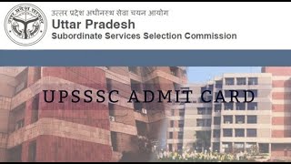 #gkbrowse #upsssc #forest_guard UPSSSC Forest Guard Exam Date 2020 Download Admit Card latest Update