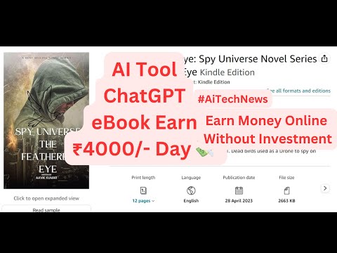 AI Tool ChatGPT eBook Earn ₹4000/- Day 💸 Earn Money Online Without Investment