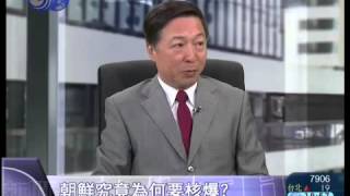 腐敗黨 何亮亮中國對朝鮮影響力不夠大20130217