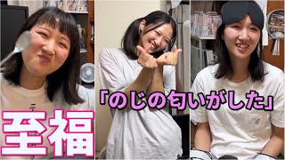 ニートの彼女が可愛すぎる【ニートと居候とたかさき】　【切り抜き】#shorts