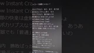 17歳女子が「アポカリプスなう / ピノキオピー」歌ってみた【アカペラ】