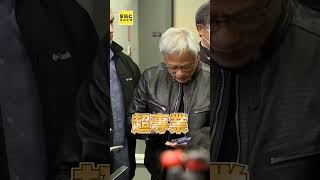 黃仁勳光頭保鑣神似馮迪索？！超猛10度只穿短袖