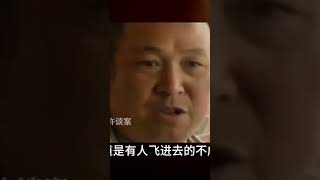四川慘案：可憐的新郎官 #案件 #探案 #懸案 #懸疑 #案件解說