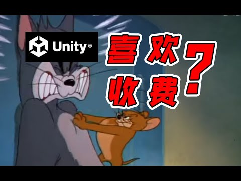 😂👉在作死这条路上，Unity从没让我们失望！