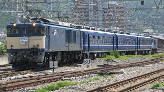 【4K】篠ノ井線120周年号 塩尻駅