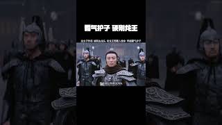 本以为父亲会牺牲儿子换取太平，没想到他直接硬刚龙王，霸气护子 #电影哪吒魔童归来上线 #电影哪吒魔童归来