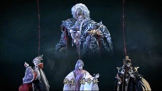 霹靂玄蒙紀16末-慾生 譜命終 命君孤羅玩死宇文經武父子&神道師