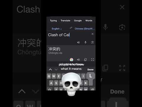 Clash of clans?