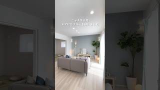 優しいブルーを使ったLDKの施工事例をご紹介🏠✨リビングのアクセントクロスやドア、キッチンの天井優しいブルーを使って、お家全体が優しい雰囲気に🌿#新築一戸建て #家づくり #マイホーム