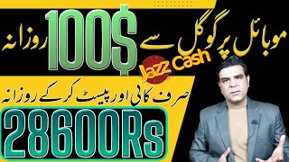Without Investment Easy Online Earning by Smartcat | Make money online | Earn money online