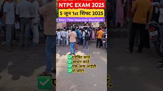 🔥NTPC EXAM REVIEW 2025 | 5 June 1st Shift 2025 | NTPC EXAM ANALYSIS 2025 #ntpc #shorts #ntpcexam2025