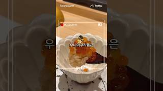 시부야에서 만나는 가성비 오마카세! “스시센”에서 에도마에 스시를 경험하세요