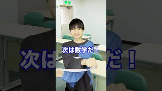 【共通テスト】マーク試験で使える便利な裏技10選　#Shorts