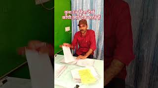 #boardcopycheckingvideo#क्याआएगाबोर्डरिजल्ट#boardcopykaisecheckhotihai#boardcopykaiselikhe#skmstudy