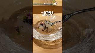 【福岡】一生に一度は行きたい！極上の寿司