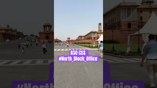ASO CSS Daily Life | ASO CSS Office | #shorts #ssc #exam #motivation #inspiration #viralshorts