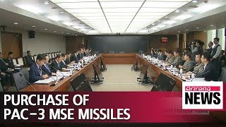 Seoul's defense ministry approves plan to purchase dozens of PAC-3 MSE interceptors