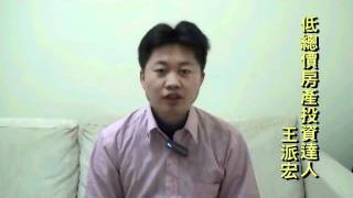 請問財產交易所得稅是如何計算的呢？