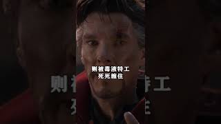 漫威內戰2開戰了，宅家劇場帶你看最精彩的斗戲 #电影 #电影解说 #影视 #影视解说 #剧情