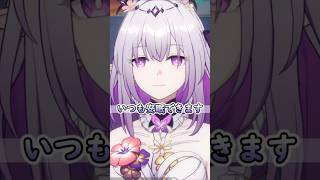 【崩壊スターレイル】キャストリスの趣味、ぬいぐるみ作りがかわいい理由