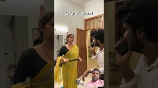 #lekhpal#series#viral#video