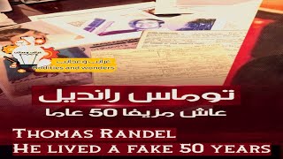 رجل  يكشف لابنته عن سره الدفين.؟ Man revealsto his daughter about his hidden secret.؟