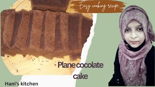 Plain Chocolate Cake Recipe| Chocolate Cake| Chocolate sponge cake| Basic cake recipe