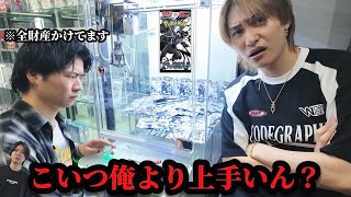 "I'm better than you," Masao said, challenging Daiki to a fight.