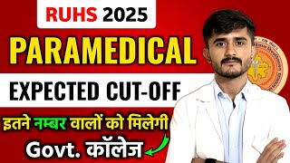 🎯 RUHS 2025 Paramedical Expected Cut-Off ✅ FEES 🔥 इतने नंबर वालों को Govt. कॉलेज मिलेगा! 🎓