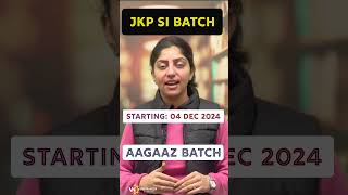 || 𝗝𝗞𝗣 𝗦𝗨𝗕-𝗜𝗡𝗦𝗣𝗘𝗖𝗧𝗢𝗥 𝗕𝗔𝗧𝗖𝗛 𝗔𝗡𝗡𝗢𝗨𝗡𝗖𝗘𝗠𝗘𝗡𝗧|| #vidyaneerclasses #jkpsi