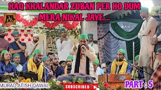 HAQ KHALANDAR ZUBAN PER HO DUM MERA NIKAL JAYE || JAVAGAL BABA 16 VA URS QAWALI #muradatish #javagal