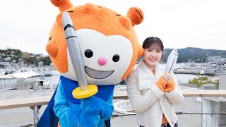 「乃木坂46 久保史緒里の宮城・仙台 旅しおり」気仙沼 後篇